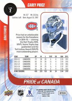 2016 Upper Deck National Hockey Card Day Canada #CAN2 Carey Price Back