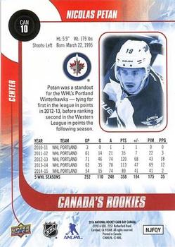 2016 Upper Deck National Hockey Card Day Canada #CAN10 Nicolas Petan Back