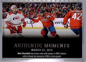 2015-16 SP Authentic #147 Alex Ovechkin Front