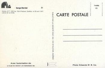 1976-77 Quebec Nordiques (WHA) Postcards #NNO Serge Bernier Back
