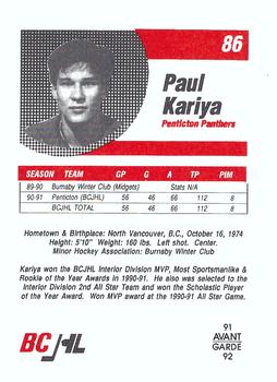 1991-92 Avant Garde BCJHL #86 Paul Kariya Back