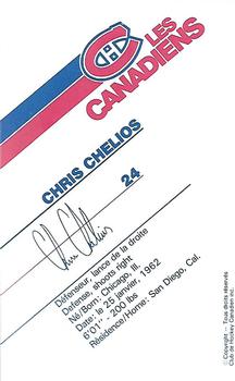 1986-87 Montreal Canadiens #NNO Chris Chelios Back