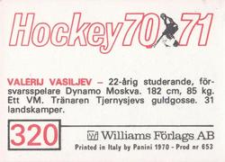 1970-71 Williams Hockey (Swedish) #320 Valeri Vasiljev Back