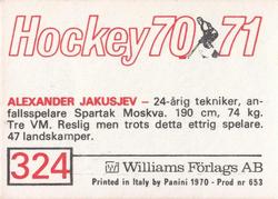 1970-71 Williams Hockey (Swedish) #324 Alexander Jakusjev Back