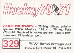 1970-71 Williams Hockey (Swedish) #329 Viktor Polupanov Back
