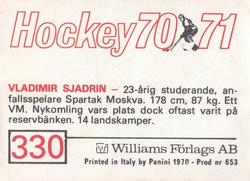 1970-71 Williams Hockey (Swedish) #330 Vladimir Sjadrin Back