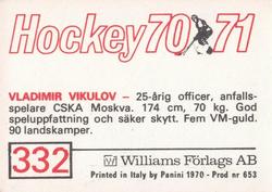 1970-71 Williams Hockey (Swedish) #332 Vladimir Vikulov Back