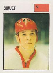 1969-70 Williams Ishockey (Swedish) #8 Alexander Maltsev Front