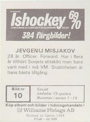 1969-70 Williams Ishockey (Swedish) #10 Yevgeni Mishakov Back