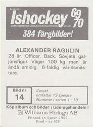 1969-70 Williams Ishockey (Swedish) #14 Alexander Ragulin Back