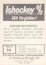 1969-70 Williams Ishockey (Swedish) #74 Hakan Wickberg Back