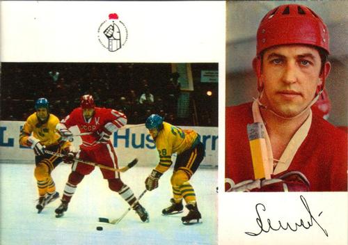 1973-74 Soviet National Team Postcards #6 Boris Mikhailov Front