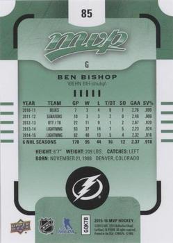 2015-16 Upper Deck MVP - Green (e-Pack) #85 Ben Bishop Back