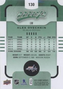 2015-16 Upper Deck MVP - Green (e-Pack) #130 Alexander Ovechkin Back