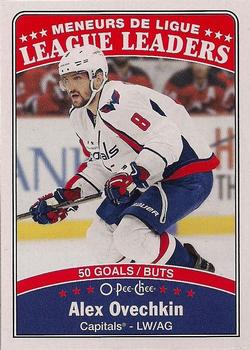 2016-17 O-Pee-Chee #658 Alex Ovechkin Front