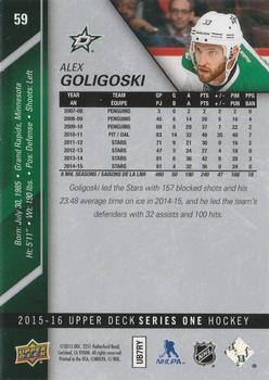 2015-16 Upper Deck - Silver Foilboard #59 Alex Goligoski Back