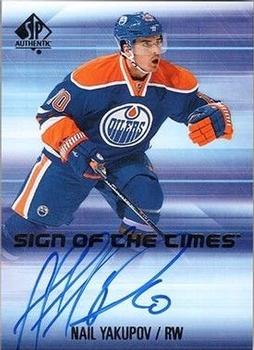 2015-16 SP Authentic - Sign of the Times #SOTT-NY Nail Yakupov Front
