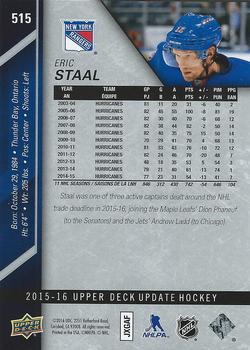 2015-16 SP Authentic - 2015-16 Upper Deck Update #515 Eric Staal Back