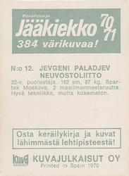 1970-71 Kuvajulkaisut Jaakiekko (Finnish) #12 Evgeni Paladiev Back