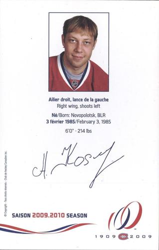 2009-10 Montreal Canadiens Postcards #NNO Andrei Kostitsyn Back