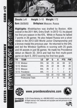 2013-14 Choice Providence Bruins (AHL) #12 Alexander Khokhlachev Back