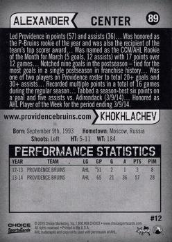2014-15 Choice Providence Bruins (AHL) #12 Alexander Khokhlachev Back