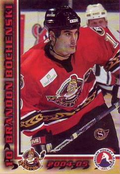 2004-05 Binghamton Senators (AHL) #NNO Brandon Bochenski Front