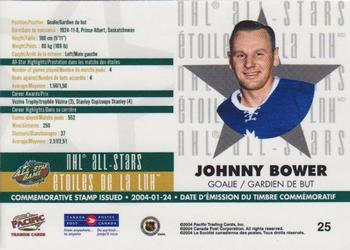 2004 Pacific Canada Post NHL All-Stars #25 Johnny Bower Back