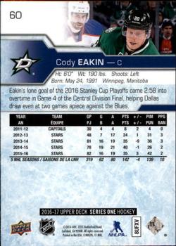 2016-17 Upper Deck #60 Cody Eakin Back