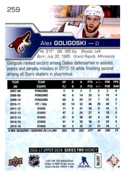 2016-17 Upper Deck #259 Alex Goligoski Back