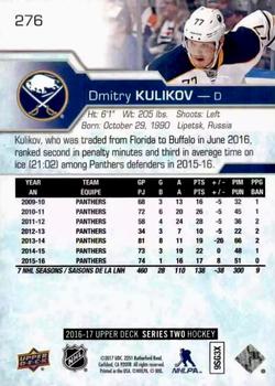 2016-17 Upper Deck #276 Dmitry Kulikov Back