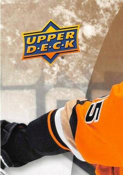 2016-17 Upper Deck MVP - Puzzle Back #148 Jimmy Howard Back