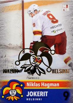 2015-16 Sereal Jokerit Helsinki - Yellow #JOK-AWY-013 Niklas Hagman Front