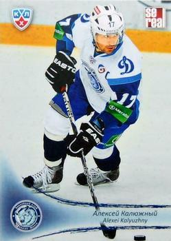 2013-14 Sereal (KHL) #DMI-001 Alexei Kalyuzhny Front
