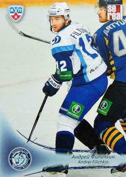 2013-14 Sereal (KHL) #DMI-006 Andrei Filichkin Front