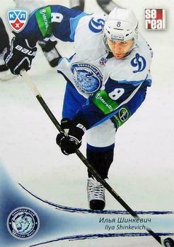 2013-14 Sereal (KHL) #DMI-007 Ilya Shinkevich Front