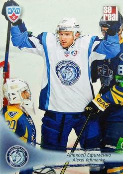 2013-14 Sereal (KHL) #DMI-009 Alexei Yefimenko Front