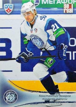 2013-14 Sereal (KHL) #DMI-010 Konstantin Zakharov Front