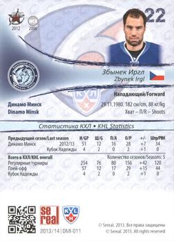 2013-14 Sereal (KHL) #DMI-011 Zbynek Irgl Back