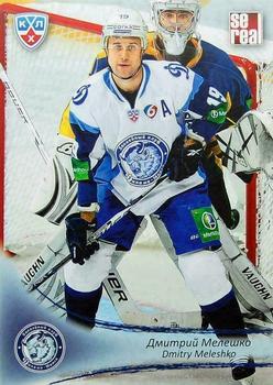 2013-14 Sereal (KHL) #DMI-014 Dmitry Meleshko Front