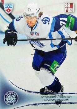 2013-14 Sereal (KHL) #DMI-015 Alexander Pavlovich Front