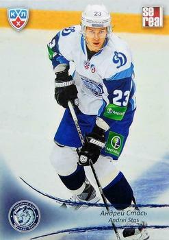 2013-14 Sereal (KHL) #DMI-017 Andrei Stas Front