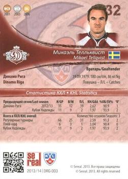 2013-14 Sereal (KHL) #DRG-003 Mikael Tellqvist Back