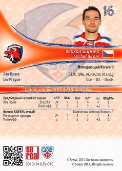 2013-14 Sereal (KHL) #LEV-010 Michal Birner Back