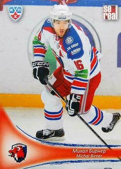 2013-14 Sereal (KHL) #LEV-010 Michal Birner Front
