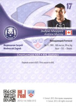 2013-14 Sereal (KHL) #MDV-013 Andrew Murray Back