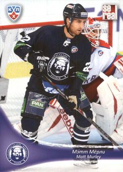 2013-14 Sereal (KHL) #MDV-014 Matt Murley Front