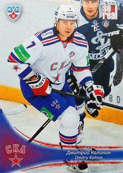 2013-14 Sereal (KHL) #SKA-006 Dmitry Kalinin Front