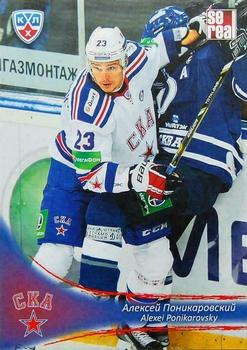 2013-14 Sereal (KHL) #SKA-014 Alexei Ponikarovsky Front