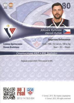 2013-14 Sereal (KHL) #SLO-004 Zdenek Kutlak Back